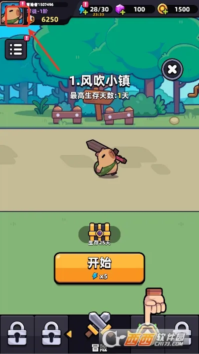 ð�����ռ������ֻ���v1.8.14 �ٷ������ͼ2