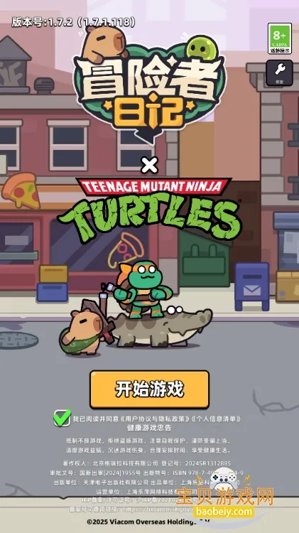 ð�����ռ������ֻ���v1.8.14 �ٷ������ͼ3