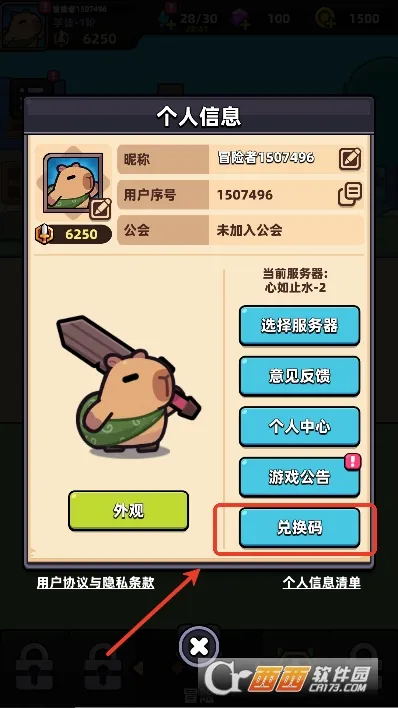 ð�����ռ������ֻ���v1.8.14 �ٷ������ͼ1