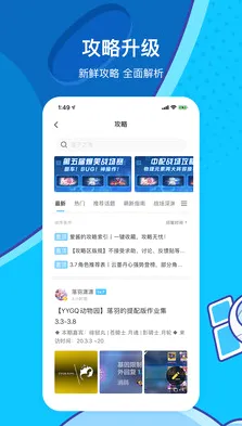 FB�����ʦ��׿���ֻ���v1.5.68 �ֻ����ͼ1