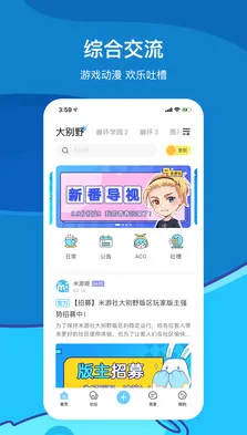 FB�����ʦ��׿���ֻ���v1.5.68 �ֻ����ͼ2
