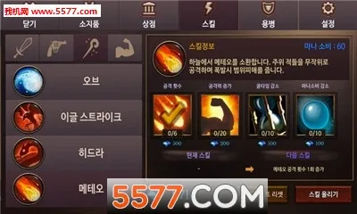 ���α���ʷ���ĸ����˵�(ð�����������)v3.21 �ֻ����ͼ3