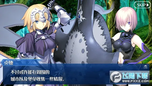 ����-��λָ��(FGO������Ϸ)v2.117.1 �ٷ������ͼ3