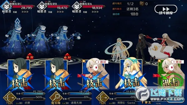 ����-��λָ��(FGO������Ϸ)v2.117.1 �ٷ������ͼ1