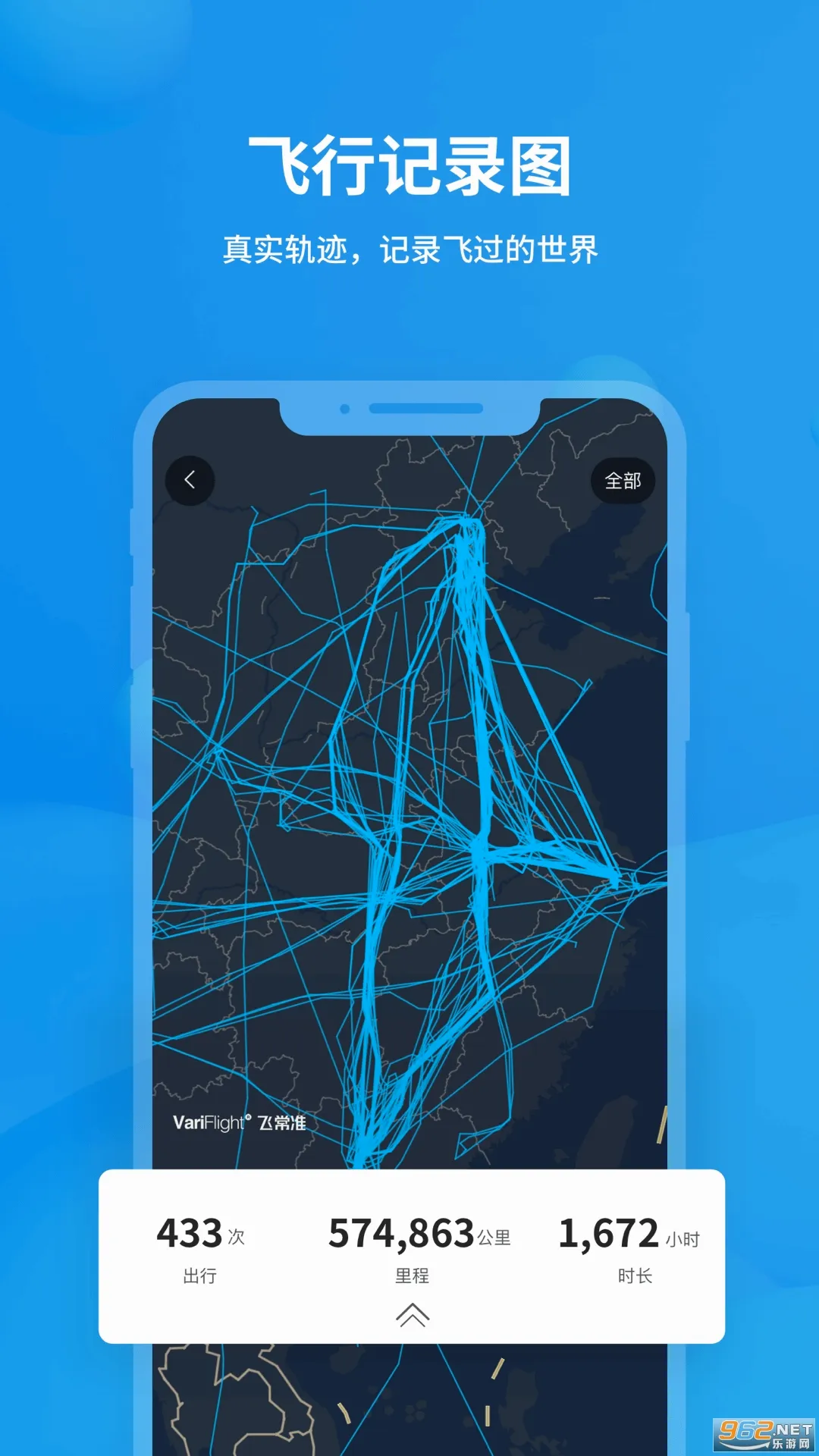 �ɳ�׼(������з���)v6.7.8 �ֻ����ͼ1