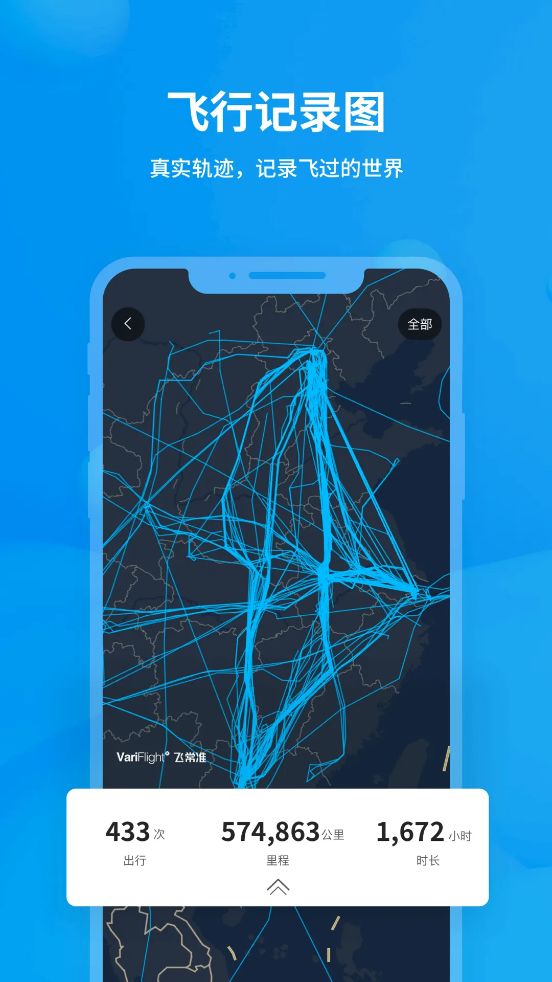 �ɳ�׼(������з���)v6.7.8 �ֻ����ͼ3