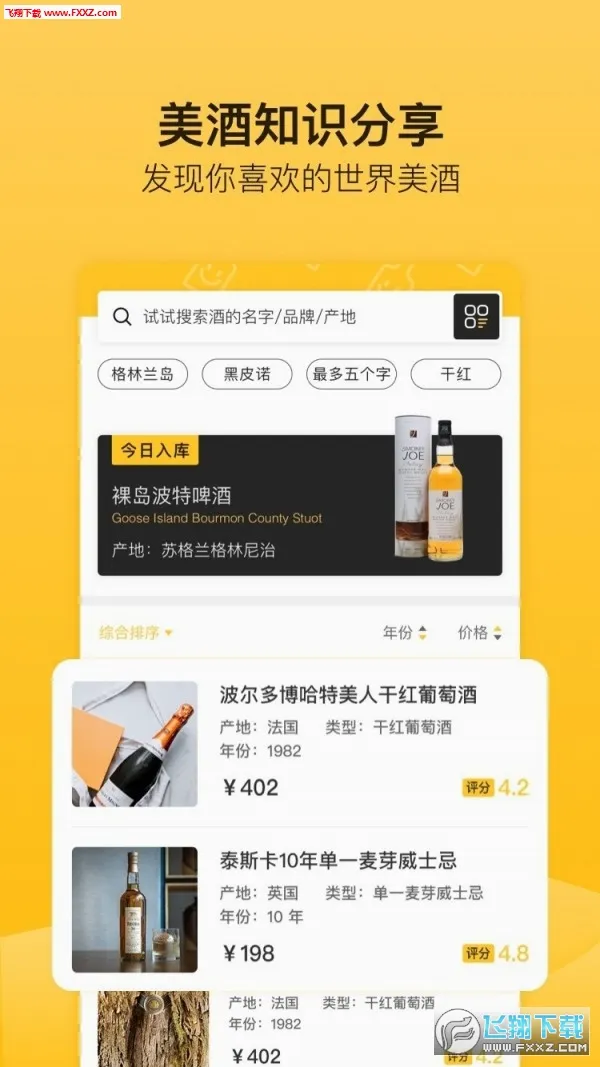 ��ƿ�ƿ�(�����罻ƽ̨)v3.77.2 ��׿���ͼ2