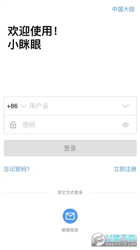 С���ۼ������ͷ(��ع�������)v2.6.4 ��Ѱ��ͼ1
