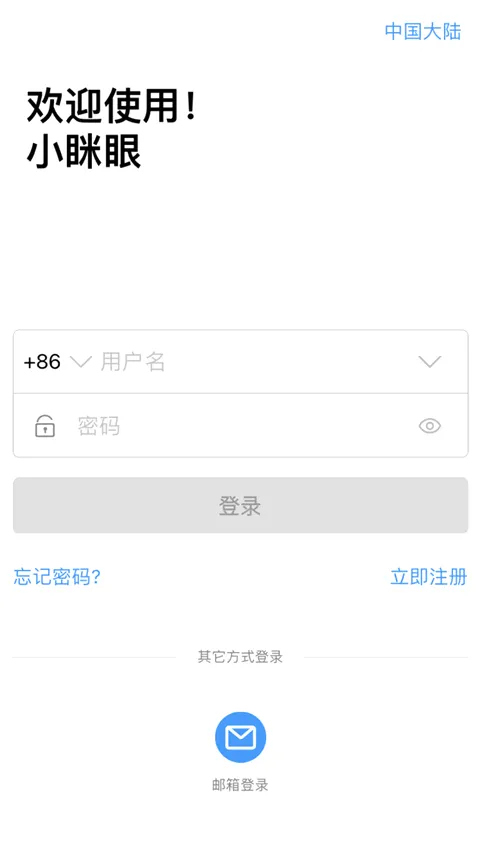 С���ۼ������ͷ(��ع�������)v2.6.4 ��Ѱ��ͼ3