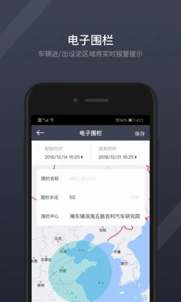 ����GKUI2026�ٷ����°汾v1.6.3.1 �ֻ����ͼ3