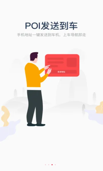 ����GKUI2026�ٷ����°汾v1.6.3.1 �ֻ����ͼ2