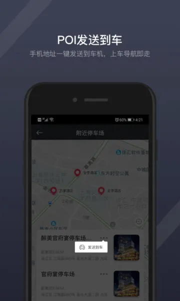 ����GKUI2026�ٷ����°汾v1.6.3.1 �ֻ����ͼ0