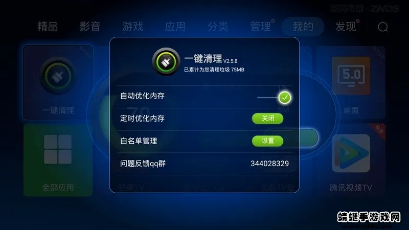 һ������(�ֻ���������)v20.5.4 ��Ѱ��ͼ2