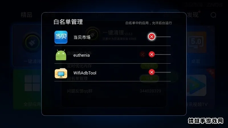 һ������(�ֻ���������)v20.5.4 ��Ѱ��ͼ1