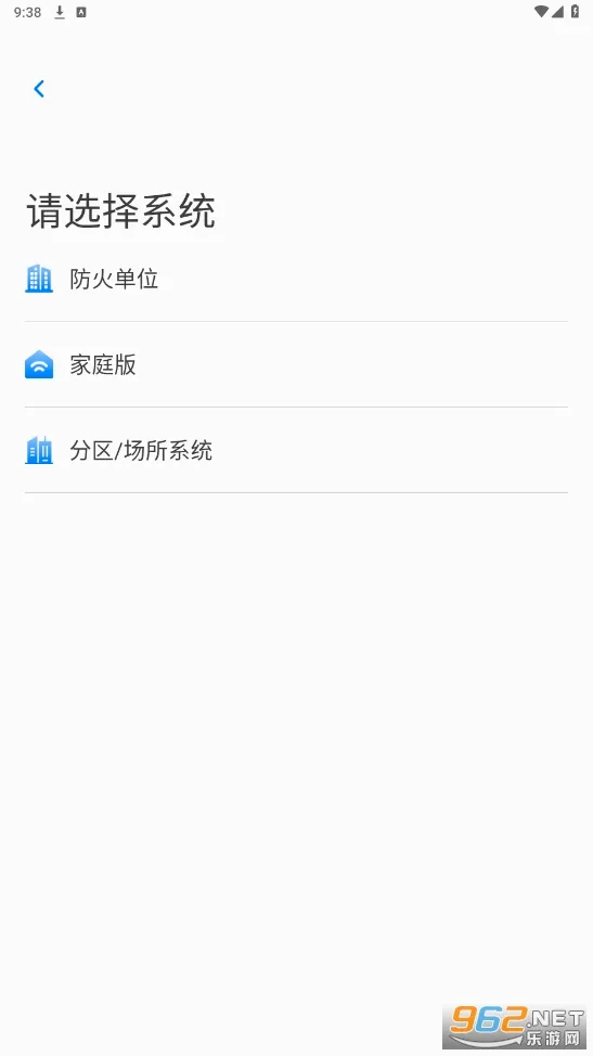 ����������ʿ�����ֻ���v5.0.4 ��Ѱ��ͼ2