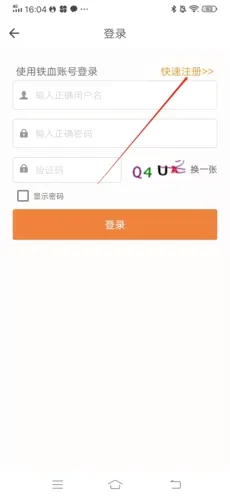 ��Ѫ����(����С˵�Ķ�)