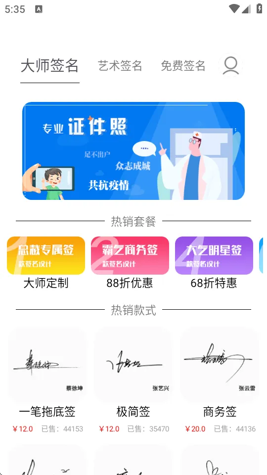 ǩ�����2026�ٷ����°汾