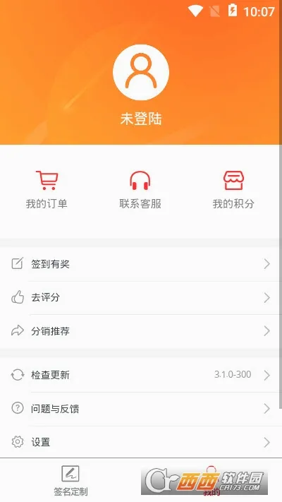 ǩ�����2026�ٷ����°汾v5.5.66 �ֻ����ͼ0