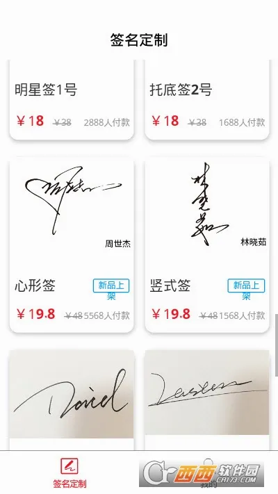 ǩ�����2026�ٷ����°汾v5.5.66 �ֻ����ͼ2