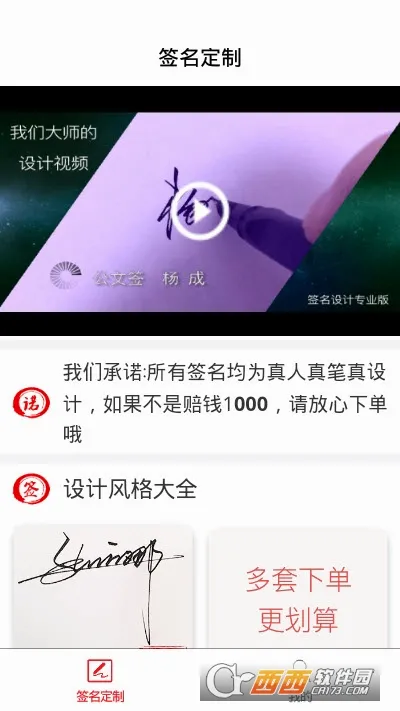 ǩ�����2026�ٷ����°汾v5.5.66 �ֻ����ͼ1