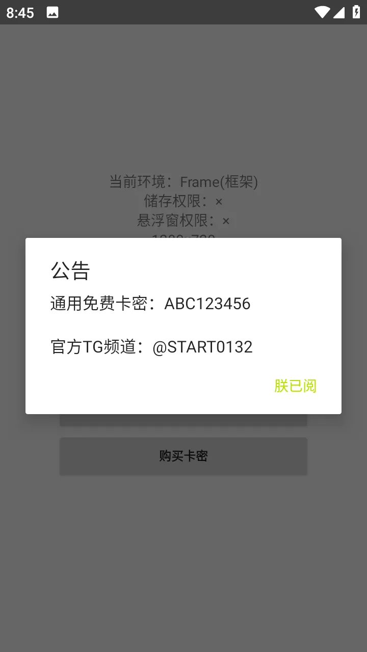 ����Ȼstart�ĶӰ�2026���°汾v1.0.3 ��׿���ͼ3