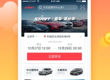 超自然start四队版2026最新版本 超自然start四队版2026最新版本