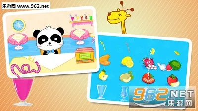 ������ʳ����Ϸ�����ֻ���v9.92.00.00 �ٷ������ͼ2
