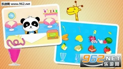 ������ʳ����Ϸ�����ֻ���v9.92.00.00 �ٷ������ͼ3