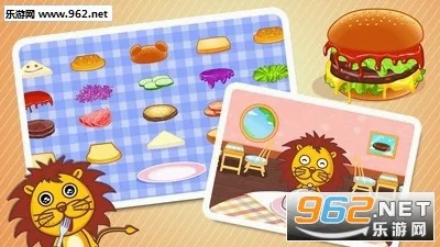 ������ʳ����Ϸ�����ֻ���v9.92.00.00 �ٷ������ͼ1