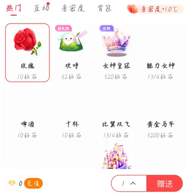 蜜恋(交友聊天软件) 蜜恋(交友聊天软件)