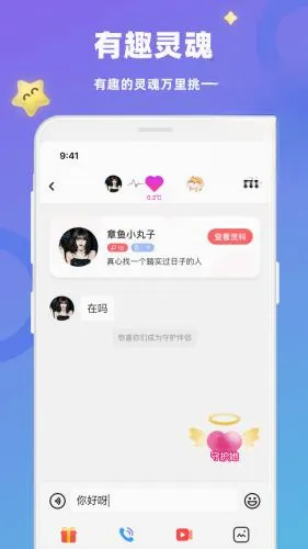蜜恋(交友聊天软件) 蜜恋(交友聊天软件)