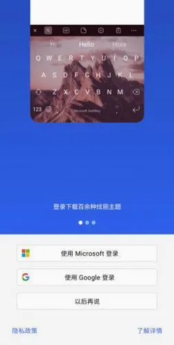 ΢��ƴ�����뷨�����ֻ���