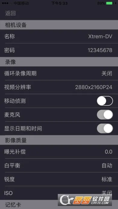 LuckyCam�����г���¼��(�г���¼��app)v5.4.8 ��׿���ͼ0