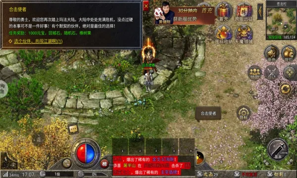 ��������(����ϻ�����)v1.0.4 �ٷ������ͼ1