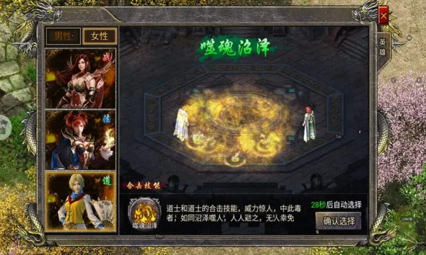 ��������(����ϻ�����)v1.0.4 �ٷ������ͼ2