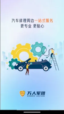 ���˷�������(������װ�ӵ�ƽ̨)v1.0.0 ��Ѱ��ͼ2