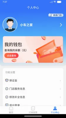 ���˷�������(������װ�ӵ�ƽ̨)v1.0.0 ��Ѱ��ͼ0