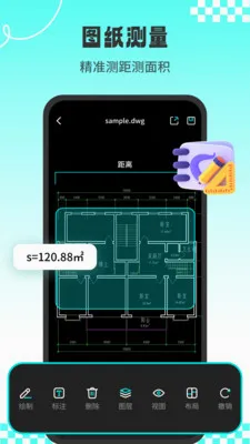 CADרҵ��ͼʦ��׿���ֻ���v1.3.1 ��Ѱ��ͼ1