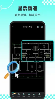 CADרҵ��ͼʦ��׿���ֻ���v1.3.1 ��Ѱ��ͼ2