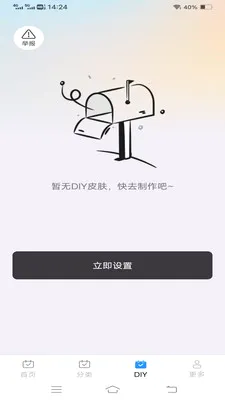 ����Love���������ֻ���v1.1.2.2 ��Ѱ��ͼ0