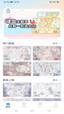 ����Love���������ֻ���v1.1.2.2 ��Ѱ��ͼ1
