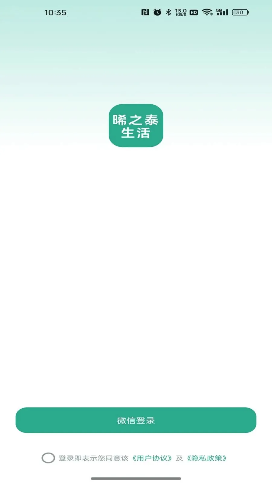 ��̩֮���������ֻ���v26.05.08 ��Ѱ��ͼ1