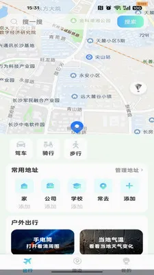 �ߵ���������(���ε���Ӧ��)v1.0.0 ��Ѱ��ͼ0