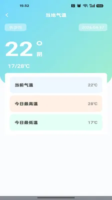 �ߵ���������(���ε���Ӧ��)v1.0.0 ��Ѱ��ͼ2