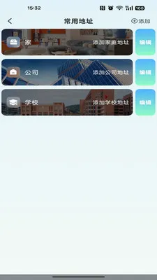 �ߵ���������(���ε���Ӧ��)v1.0.0 ��Ѱ��ͼ1