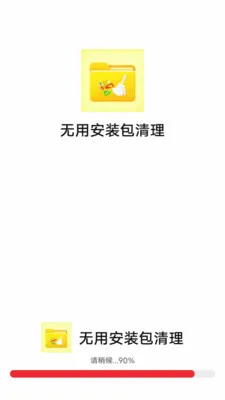 ���ð�װ�����������ֻ���v1.0.0 ��׿���ͼ1