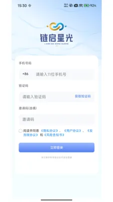 �����ǹ�(ʱ�й���ƽ̨)v3.0.1 ��Ѱ��ͼ2