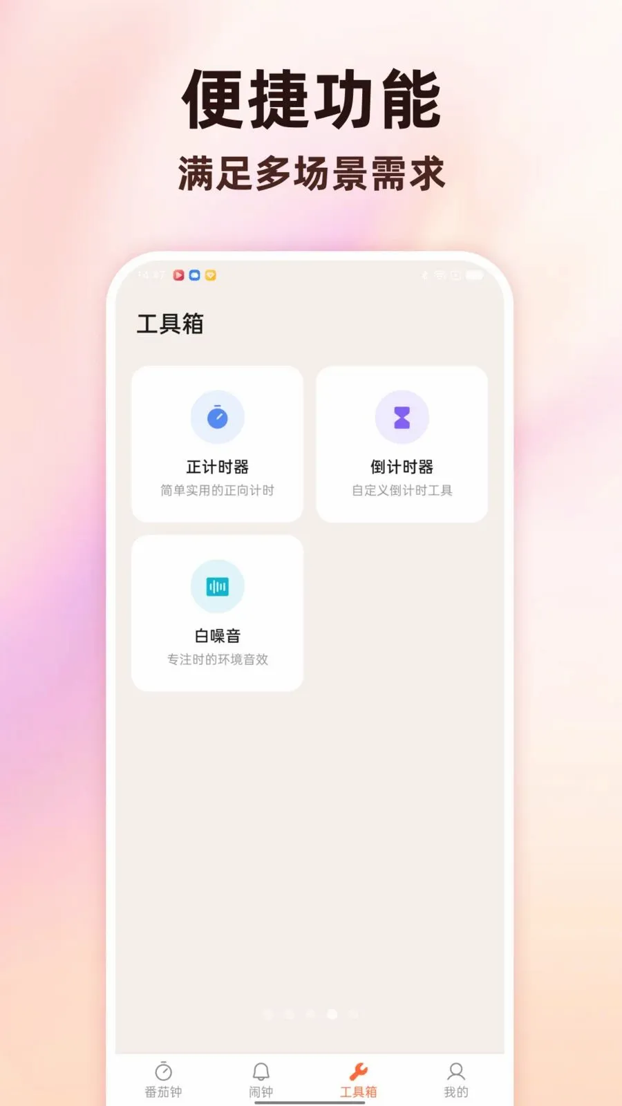 Todo�����������Ӱ�׿���ֻ���v1.0.0 �ٷ������ͼ3
