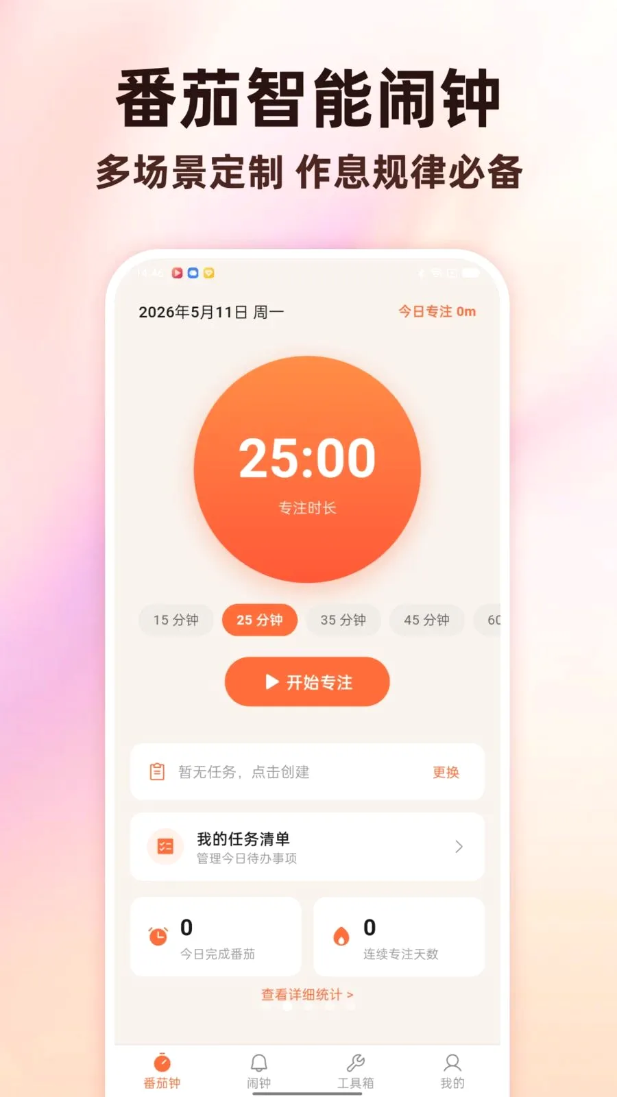 Todo�����������Ӱ�׿���ֻ���v1.0.0 �ٷ������ͼ1