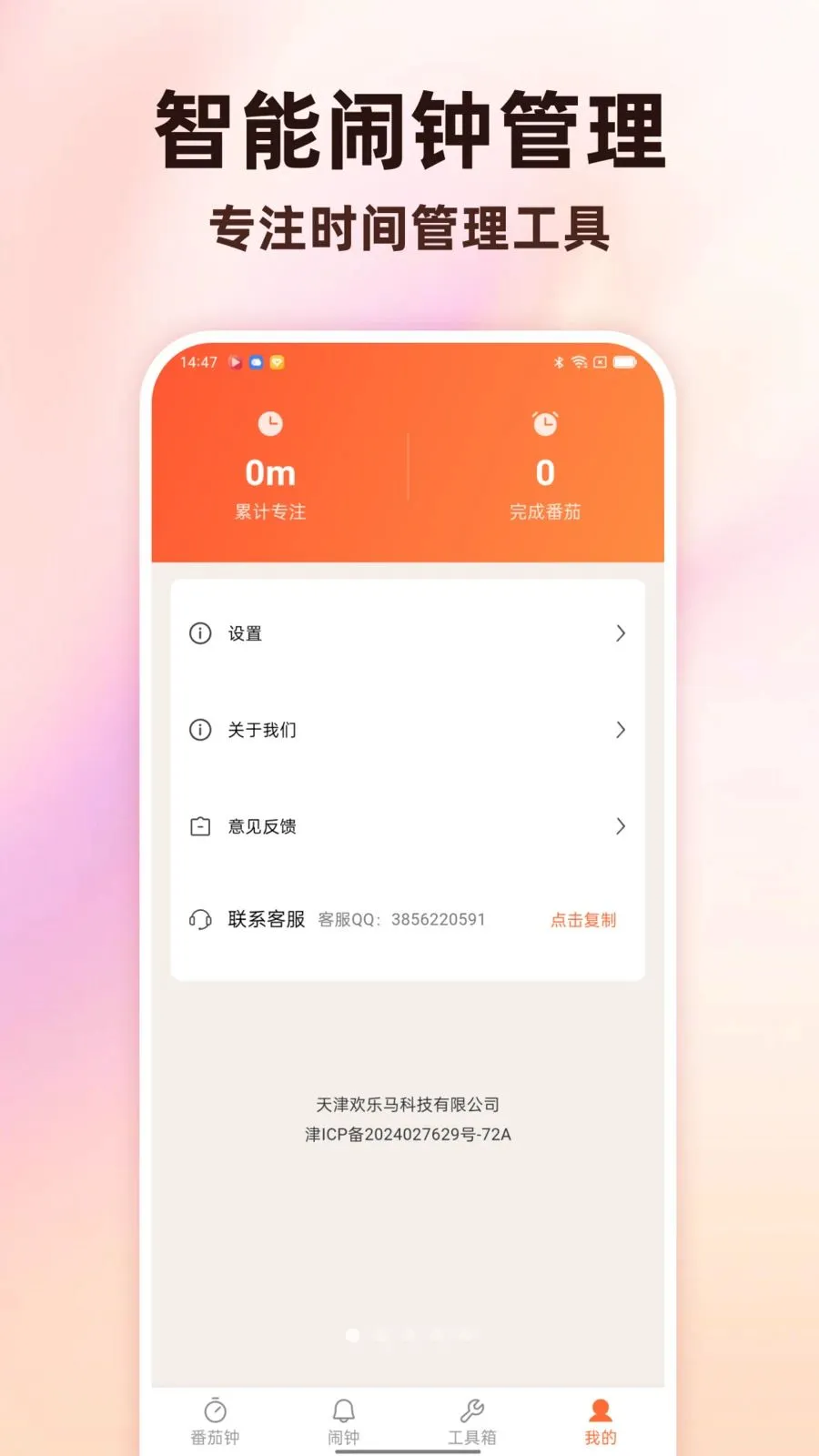 Todo�����������Ӱ�׿���ֻ���v1.0.0 �ٷ������ͼ0